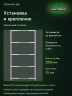 Стеллаж металлический Титан МС-500 2000х1000х300 5 полок