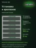 Стеллаж металлический Титан МС-500 1200х1000х500 6 полок