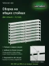 Стеллаж металлический Титан МС-500 1500х1200х400 8 полок