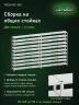 Стеллаж металлический Титан МС-500 1800х1500х300 10 полок