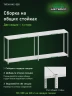 Стеллаж металлический Титан МС-500 1200х1500х500 2 полки