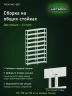Стеллаж металлический Титан МС-500 2300х700х300 9 полок