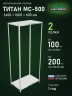 Стеллаж металлический Титан МС-500 2400х1000х600 2 полки Стеллаж металлический Титан МС-500 2400х1000х600 2 полки