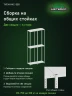 Стеллаж металлический Титан МС-500 3000х700х500 3 полки Стеллаж металлический Титан МС-500 3000х700х500 3 полки