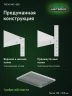 Стеллаж металлический Титан МС-500 3000х700х500 3 полки Стеллаж металлический Титан МС-500 3000х700х500 3 полки