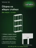 Стеллаж металлический Титан МС-750 3000x700x500 4 полки Стеллаж металлический Титан МС-750 3000x700x500 4 полки