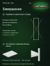 Стеллаж металлический Титан МС-750 3000x700x500 4 полки Стеллаж металлический Титан МС-750 3000x700x500 4 полки