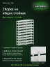 Стеллаж металлический Титан МС-750 2000x700x400 10 полок
