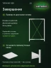 Стеллаж металлический Титан МС-500 1000х700х600 5 полок