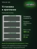 Стеллаж металлический Титан МС-500 1000х700х600 5 полок