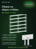 Стеллаж металлический Титан МС-500 2000х1000х300 6 полок
