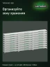 Стеллаж металлический Титан МС-500 1500х1200х400 9 полок