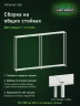Стеллаж металлический Титан МС-500 2000х1500х300 2 полки