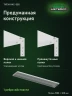 Стеллаж металлический Титан МС-500 2000х1500х300 2 полки