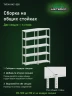 Стеллаж металлический Титан МС-500 1800х700х400 5 полок