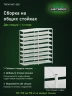 Стеллаж металлический Титан МС-500 2200х1000х600 9 полок