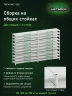 Стеллаж металлический Титан МС-500 1500х1200х400 10 полок