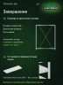 Стеллаж металлический Титан МС-500 1500х1200х400 10 полок