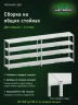 Стеллаж металлический Титан МС-500 1200х1500х500 4 полки