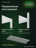 Стеллаж металлический Титан МС-500 2200х1500х600 5 полок