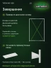 Стеллаж металлический Титан МС-500 2200х1500х600 5 полок