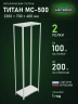 Стеллаж металлический Титан МС-500 2300х700х400 2 полки Стеллаж металлический Титан МС-500 2300х700х400 2 полки