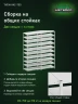 Стеллаж металлический Титан МС-750 2500x1000x600 10 полок