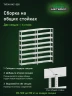 Стеллаж металлический Титан МС-500 2000х1000х300 8 полок