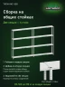 Стеллаж металлический Титан МС-500 2000х1500х300 4 полки