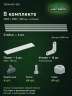 Стеллаж металлический Титан МС-500 2000х1500х300 4 полки