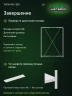 Стеллаж металлический Титан МС-500 2000х1500х300 4 полки