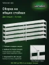 Стеллаж металлический Титан МС-500 1200х1500х500 5 полок