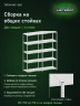 Стеллаж металлический Титан МС-500 2400х1000х600 5 полок Стеллаж металлический Титан МС-500 2400х1000х600 5 полок