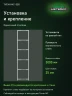 Стеллаж металлический Титан МС-500 3000х700х500 6 полок Стеллаж металлический Титан МС-500 3000х700х500 6 полок
