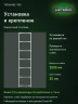 Стеллаж металлический Титан МС-750 3000x700x500 7 полок
