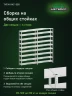 Стеллаж металлический Титан МС-500 2000х1000х300 9 полок Стеллаж металлический Титан МС-500 2000х1000х300 9 полок