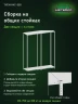 Стеллаж металлический Титан МС-500 2500х1000х600 2 полки
