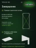 Стеллаж металлический Титан МС-500 2500х1000х600 2 полки