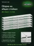 Стеллаж металлический Титан МС-500 1200х1500х500 6 полок