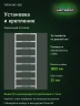Стеллаж металлический Титан МС-500 1800х700х400 8 полок
