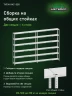 Стеллаж металлический Титан МС-500 2000х1500х300 6 полок