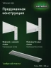 Стеллаж металлический Титан МС-500 2000х1500х300 6 полок