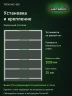 Стеллаж металлический Титан МС-500 2000х1500х300 6 полок