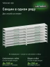 Стеллаж металлический Титан МС-500 1200х1500х500 7 полок