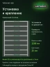 Стеллаж металлический Титан МС-500 2200х1500х600 8 полок