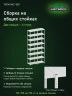 Стеллаж металлический Титан МС-500 3000х700х500 8 полок