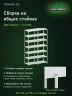 Стеллаж металлический Титан МС-750 2300x700x500 7 полок Стеллаж металлический Титан МС-750 2300x700x500 7 полок