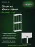 Стеллаж металлический Титан МС-750 3000x700x600 3 полки