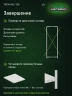 Стеллаж металлический Титан МС-750 2000x700x800 9 полок