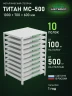 Стеллаж металлический Титан МС-500 1000х700х600 10 полок Стеллаж металлический Титан МС-500 1000х700х600 10 полок